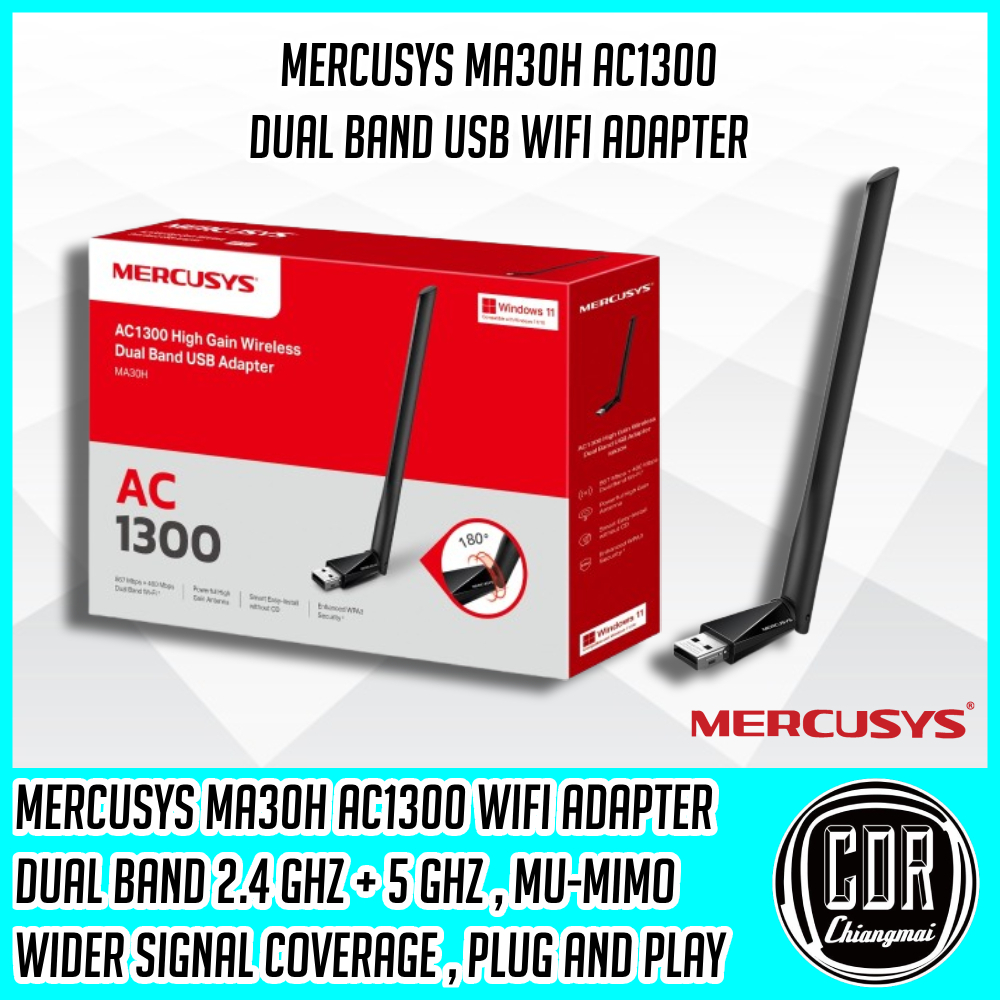 Mercusys MA30H USB Adapter ไวเลสดูอัลแบนด์กำลังสูง AC1300 เพียงเสียบและติดตั้งไดรเวอร์พร้อมใช้งานได้