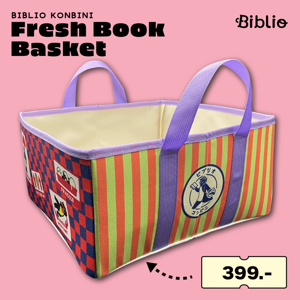 Biblio Konbini Fresh Book Basket