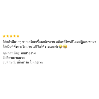 Dreamis กำไลหิน CAMILLE ความรัก โชคดี การงาน