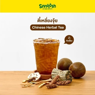ส่งตรงจากบริษัท!! ผงชง สำเร็จรูป 1 ลัง 24 ถุง (ตรา Smoosh)