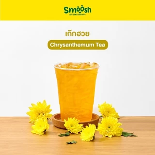 ส่งตรงจากบริษัท!! ผงชง สำเร็จรูป 1 ลัง 24 ถุง (ตรา Smoosh)