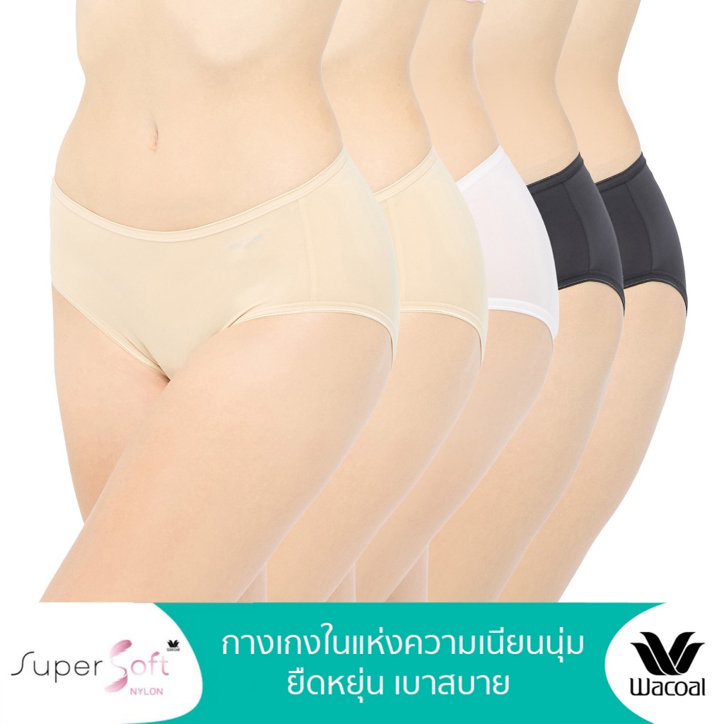 Wacoal Super Soft Nylon Panty Pack 5 ชิ้น กางเกงใน รูปแบบครึ่งตัว (Half) รุ่น WU3992/WU3F92 คละสี (2