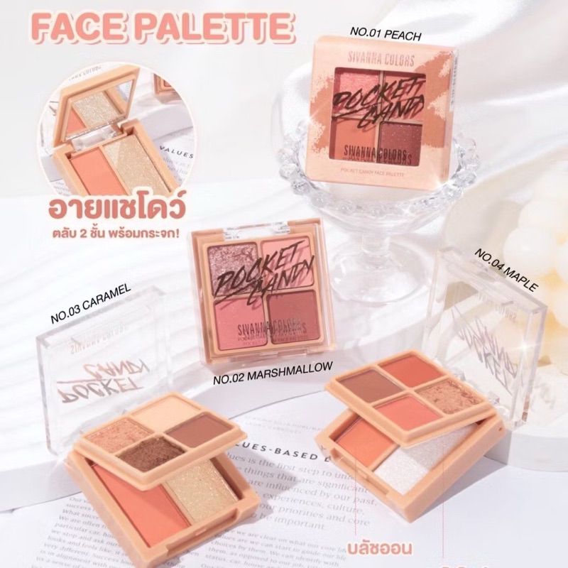 Sivanna Pocket Candy Face Palette Eyeshadow & Cheek HF182 ซิวานน่า อายแชโดว์ บลัชออน ไฮไลท์