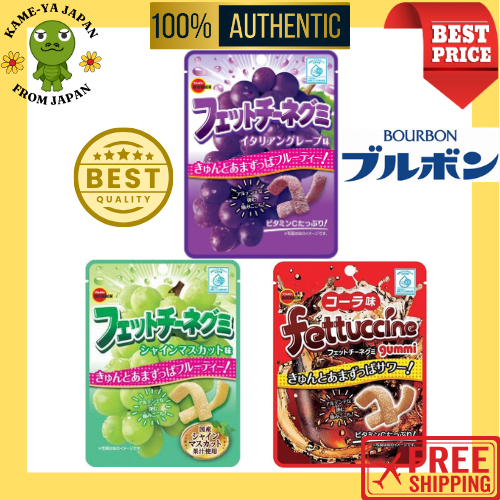 Bourbon Fettuccine Gummy 50g Italian Grape / Cola / Shine Muscat 【Japan Quality】【Direct from Japan】