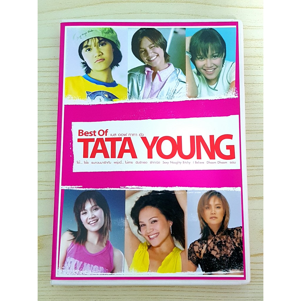 DVD แผ่นเพลง ทาทายัง Tata Young - Best of Tata Young
