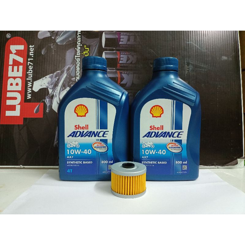 ชุดเปลี่ยนถ่ายน้ำมันเครื่อง CBR 300r , CB300 , REBEL300 , CRF300