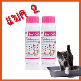 Joy Cats จอยแคท ผงกำจัดกลิ่นฉี่  อึแมว ดับกลิ่นทรายแมว ดับกล…