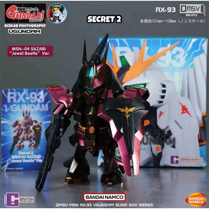 Secret QMSV Mini RX-93 VGundam MSN04 - Sazabi (Jewel Beetle Ver.) Gundam Freedom Gundam Wing Zero EW