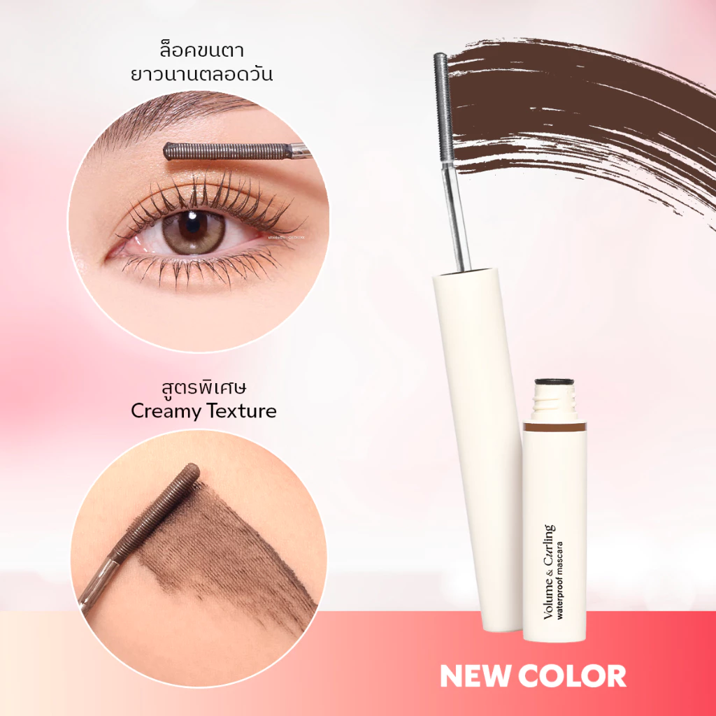 Merrezca Volume & Curling Waterproof Mascara มาสคาร่าหัวเหล็ก ลิฟติ้งขนตางอน-ยาว กันน้ำ กันเหงื่อ thumbnail 4