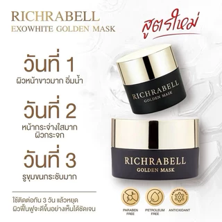 🖤💛{ สูตรเก่า-ใหม่ 15 กรัม } กดในไลฟ์ลด 100-120.- | มาส์กหน้าทองคำ ขนาด 15 กรัม | RICHRABELL