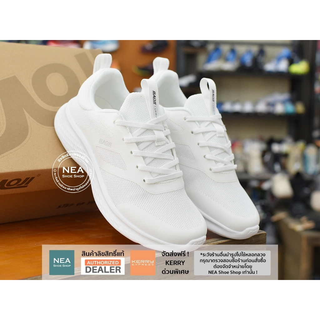[ลด30% เก็บโค้ด 4100FASHDD] Baoji 1049 The Remarkable [W] รองเท้าผ้าใบ บาโอจิ แท้ ผู้หญิง