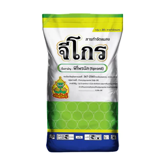 จีโกร ฟิโพรนิล (fipronil) 0.3% GR
