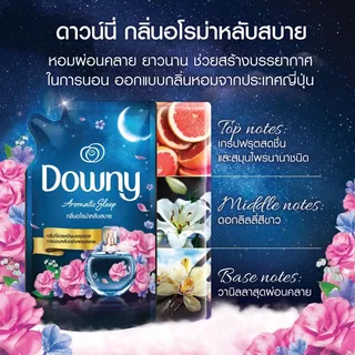 ดาวน์นี่ น้ำยาปรับผ้านุ่มสูตรเข้มข้น ถุงเติม หอมติดทนนาน กลิ่นอโรม่าหลับสบาย 470 มล. x2 Downy Aromatic Sleep 470 ML x2