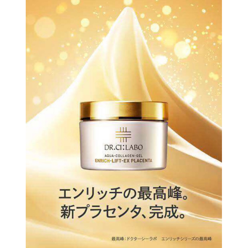 Dr.Ci:Labo Aqua-Collagen-Gel Enrich-Lift-EX placenta 50 g