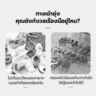 ม้านั่งรองเท้า เปลี่ยนรองเท้าขณะนั่ง การออกแบบหอย ตู้เก็บของในบ้าน ประหยัดพื้นที่ ดีไซน์shoe cabinet