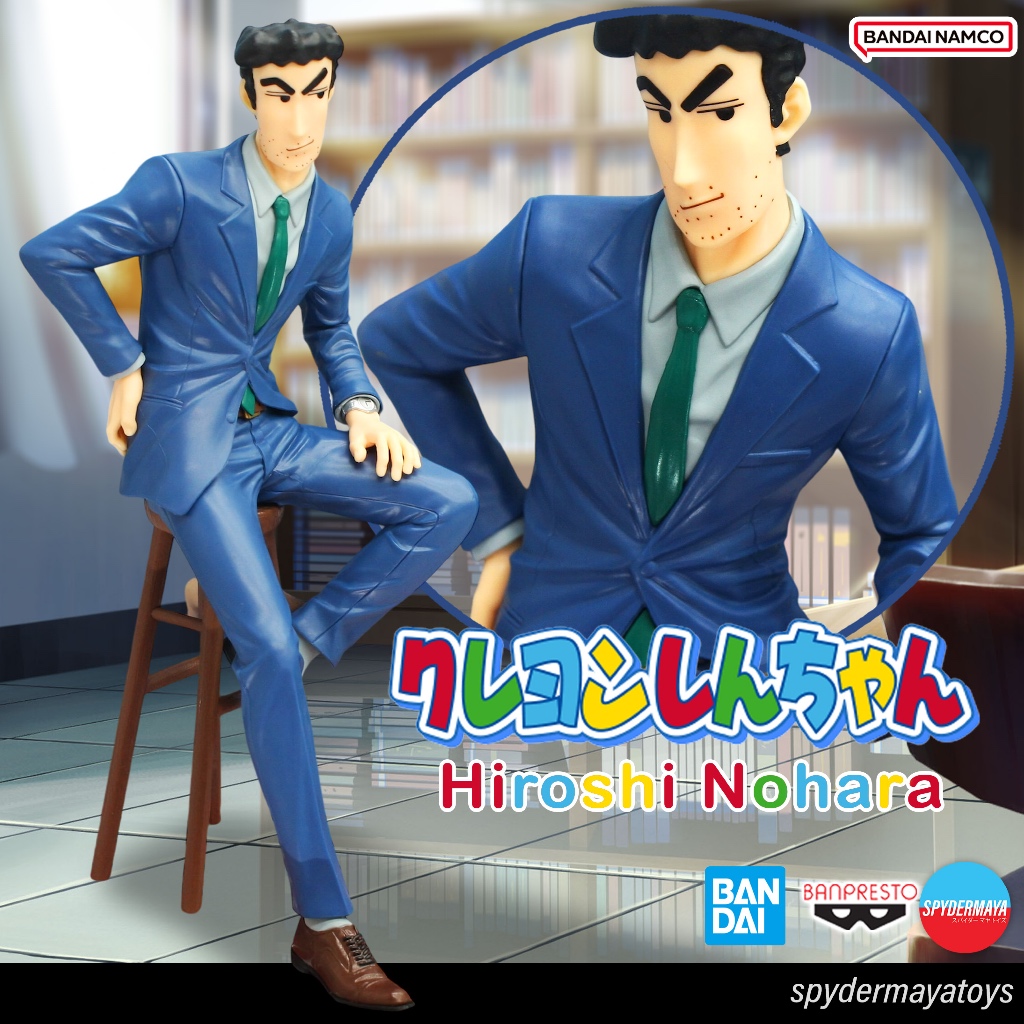 [พร้อมส่ง] ฟิกเกอร์ Hiroshi Nohara - Crayon Shinchan - Banpresto