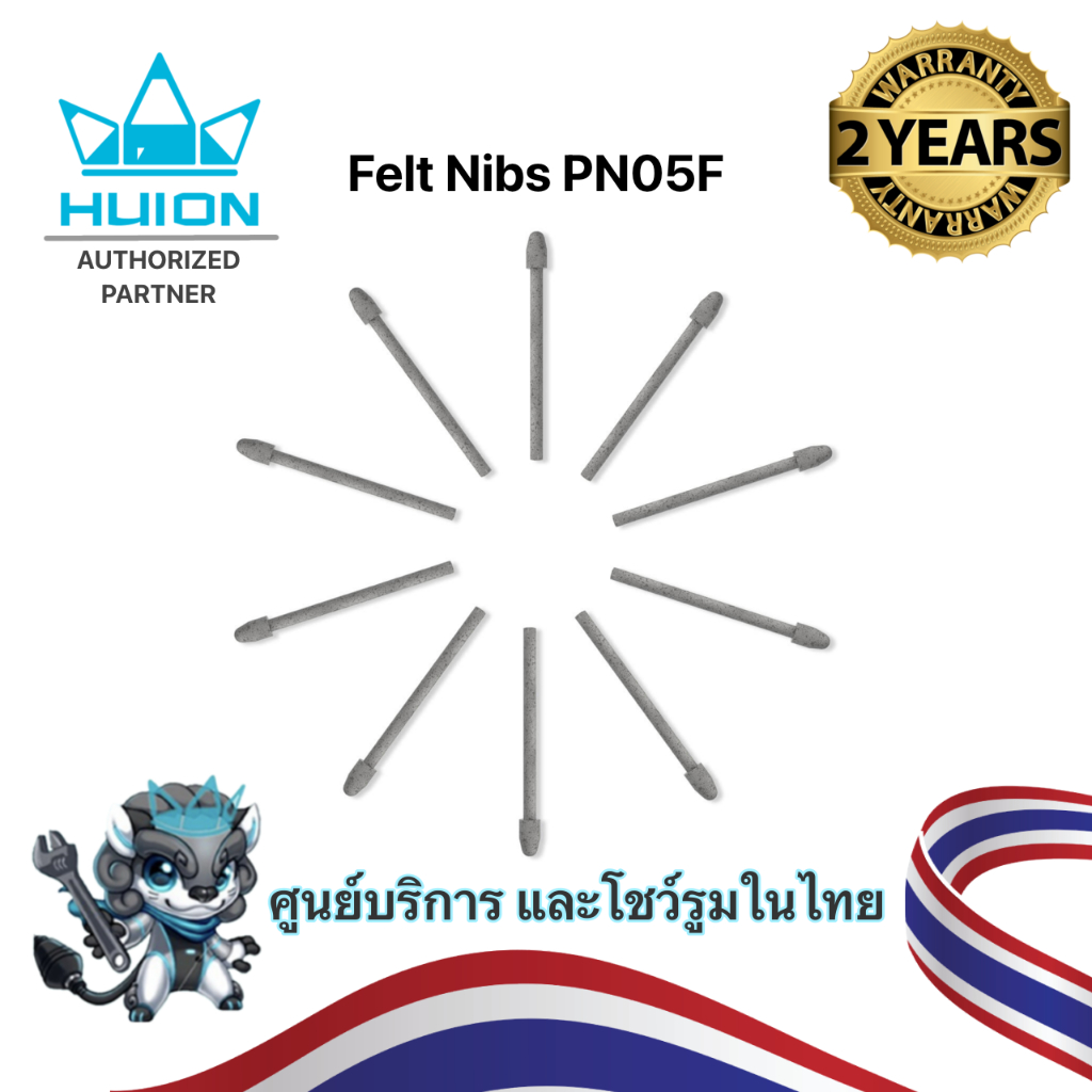 Huion Felt Nibs PN05F Suitable for Battery-Free Pen PW517/PW110