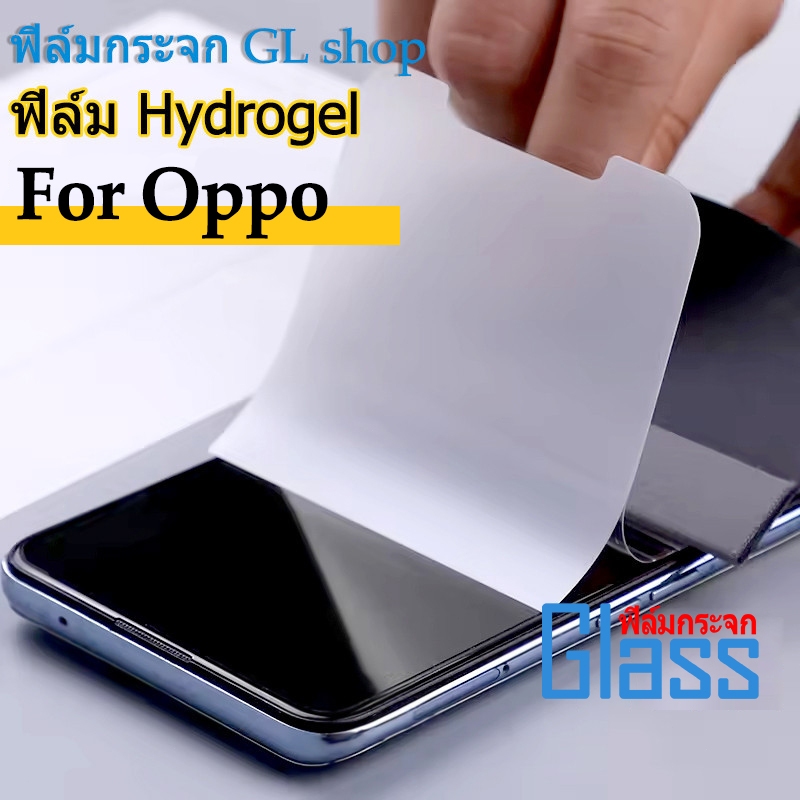 3PC ฟิล์มไฮโดรเจล Hydrogel OPPO A5 A9 2020 A15 A16S A3S A53 A54 A58 A74 A78 F9 Pro A5 A8 A7 A32 A52A