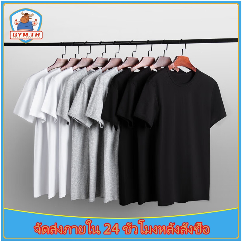 เสื้อยืดคุณภาพสูง Tshirt สําหรับผู้ชายผู้หญิงสีขาว เสื้อยืดคอกลมแขนสั้น เสื้อยืดสีล้วน เสื้อผู้ชาย（ สีขาวสีดำ）