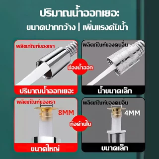 สายฝักบัว สายน้ำดี สายฉีดชำระ ขนาด 1 /1.5 / 2 / 3 เมตร สแตนเลส304