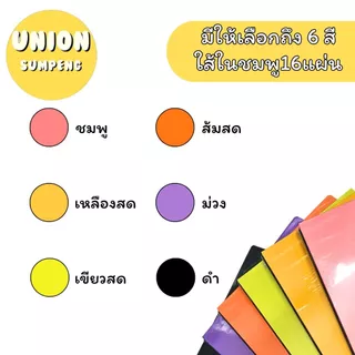 (USP)📍ถูกที่สุด/สีครบ20กว่าสีให้เลือก📍ตราดอกบัว แฟ้มเสนอเซ็น สมุดเสนอเซ็น A4 , F4 สีสด เสนอเซ็น สมุดเซ็นชื่อ