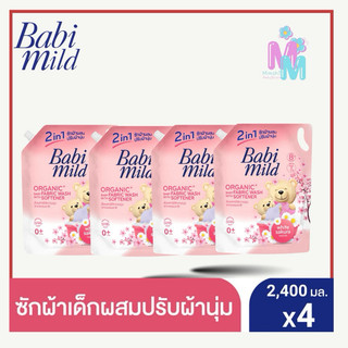 (ยกลัง) เบบี้มายด์ 2in1 น้ำยาซักผ้าเด็กและปรับผ้านุ่ม ไวท์ ซากุระ 2,400ml