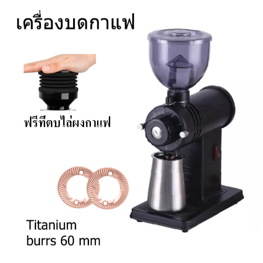 เครื่องบดกาแฟไฟฟ้า 520N/800N ขนาดเล็ก 10 ระดับความละเอียด