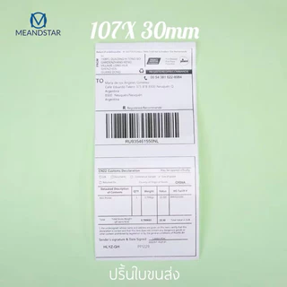 กระดาษสติ๊กเกอร์ เเท้ ยี่ห้อ Peripage A9 MAX A9S MAX กระดาษA9 max Q10 สติ๊กเกอร์ รุ่น A9s max ขนาด 107MM*30mm