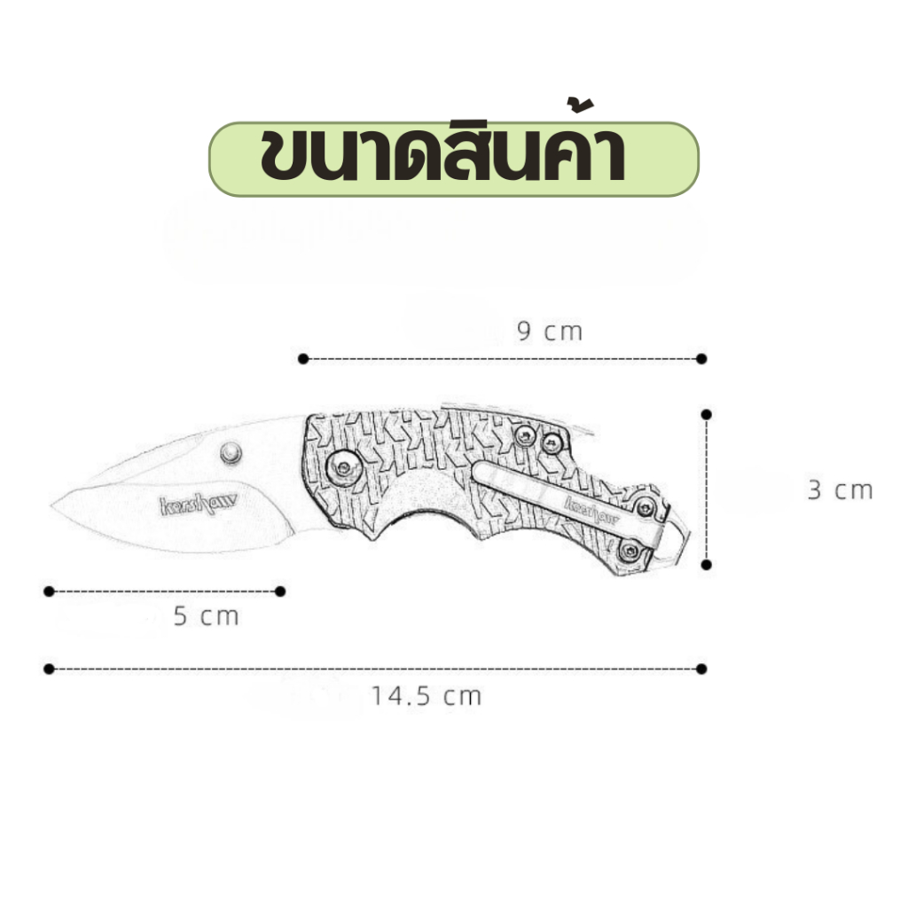มีดพก พับสวยๆ เปิดขวดได้ มีดเดินป่า มีความเบาพกพาสะดวก - รูปที่ 2