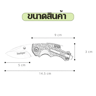 มีดพก พับสวยๆ เปิดขวดได้ มีดเดินป่า มีความเบาพกพาสะดวก