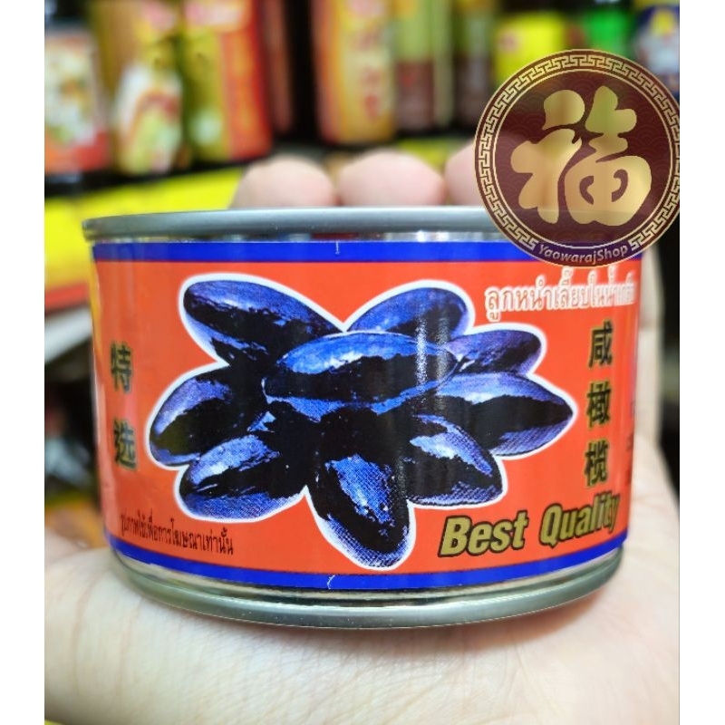 exp 09/27 หนำเลี๊ยบกระป๋องเล็กตรา ม้าทอง 226 กรัม