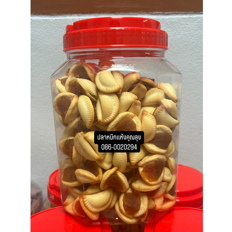 ขนมเกียวโก๊ะสอดใส้สับปะรด กระปุกฝาแดง น้ำหนัก 900-1000 กรัม ได้ประมาณ 50-70 ชิ้น อร่อยแนะนำ