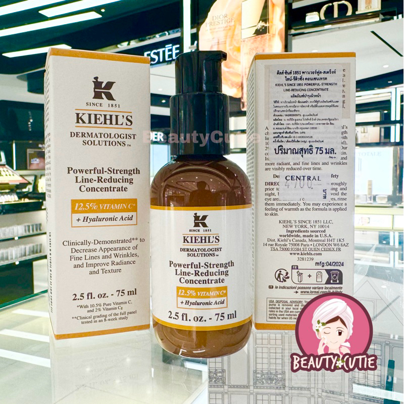 🌟Kiehl’s Powerful-Strength Line-Reducing Concentrate 12.5% Vitamin C 50 ml / 75 ml ผลิตปี 2025🌟ป้ายห้าง แท้💯 จากช็อป