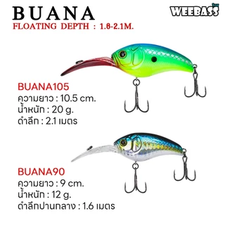 WEEBASS เหยื่อปลั๊ก - รุ่น BUANA FLOATING เหยื่อปลอม เหยื่อตกปลา เหยื่อ
