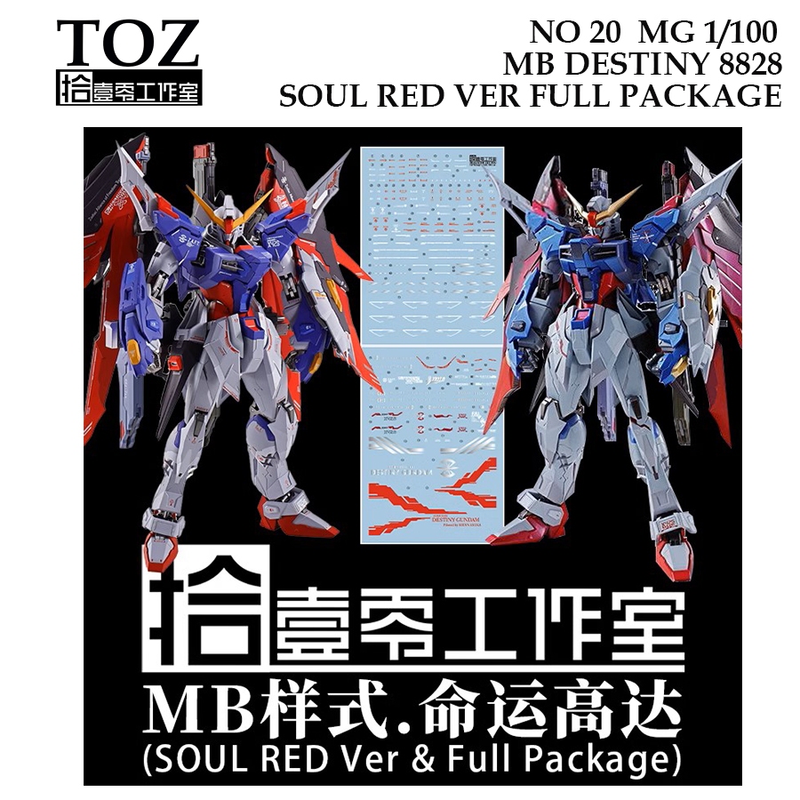 [ TOZ ] MG20 MG 1/100 MB DESTINY 8828 SOUL RED VER FULL PACKAGE WATER SLIDE DECAL