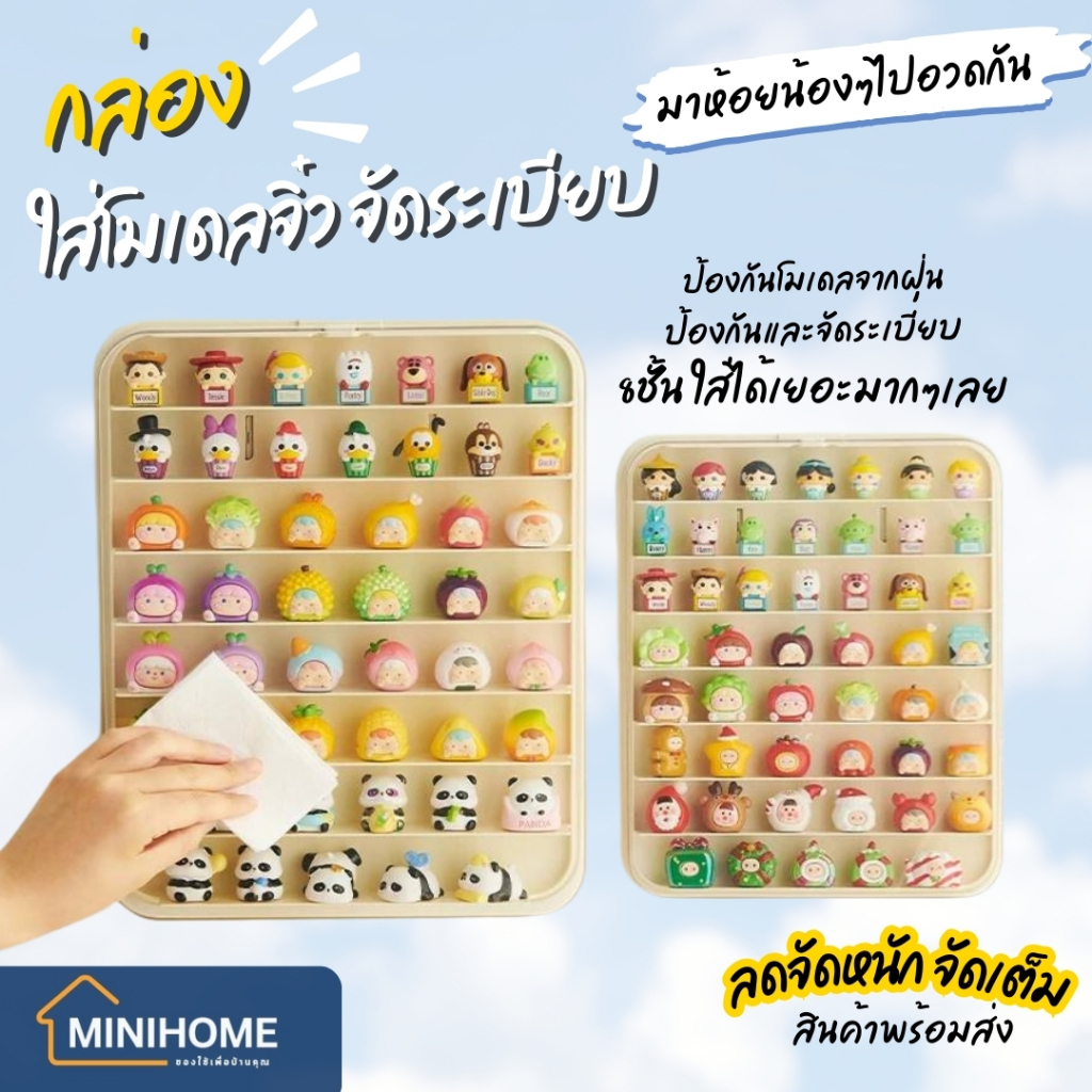 ตู้โชว์อะคริลิคติดผนัง กล่องโชว์ตุ๊กตา ตู้โชว์ตุ๊กตา ตู้โชว์ติดผนัง กล่องใส่ฟิกเกอร์ 8ชั้น กันฝุ่น กันน้ำ แบบไม่ต้องเจาะ