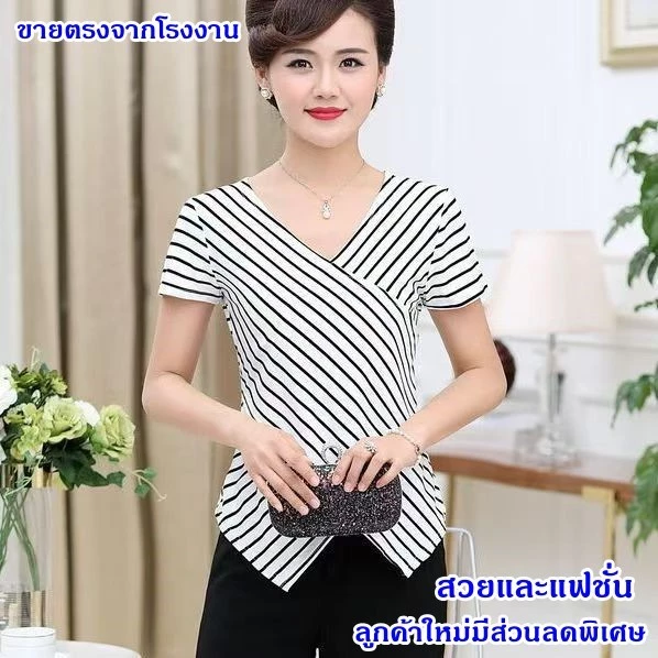 🔥เสื้อยืดเกาหลี👗 คอวี แขนยาว /Stylish women's shirts แขนสั้น ลายทาง ดีไซน์ผ้าไขว้ทับด้านหน้า