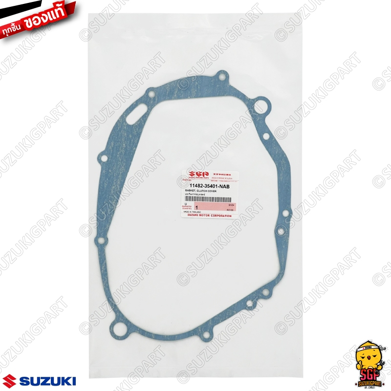 ปะเก็นฝาครอบคลัตช์ GASKET, CLUTCH COVER แท้ Suzuki RC80 / RC100 / RC110 / Crystal / Royal / Sprinter / Swing