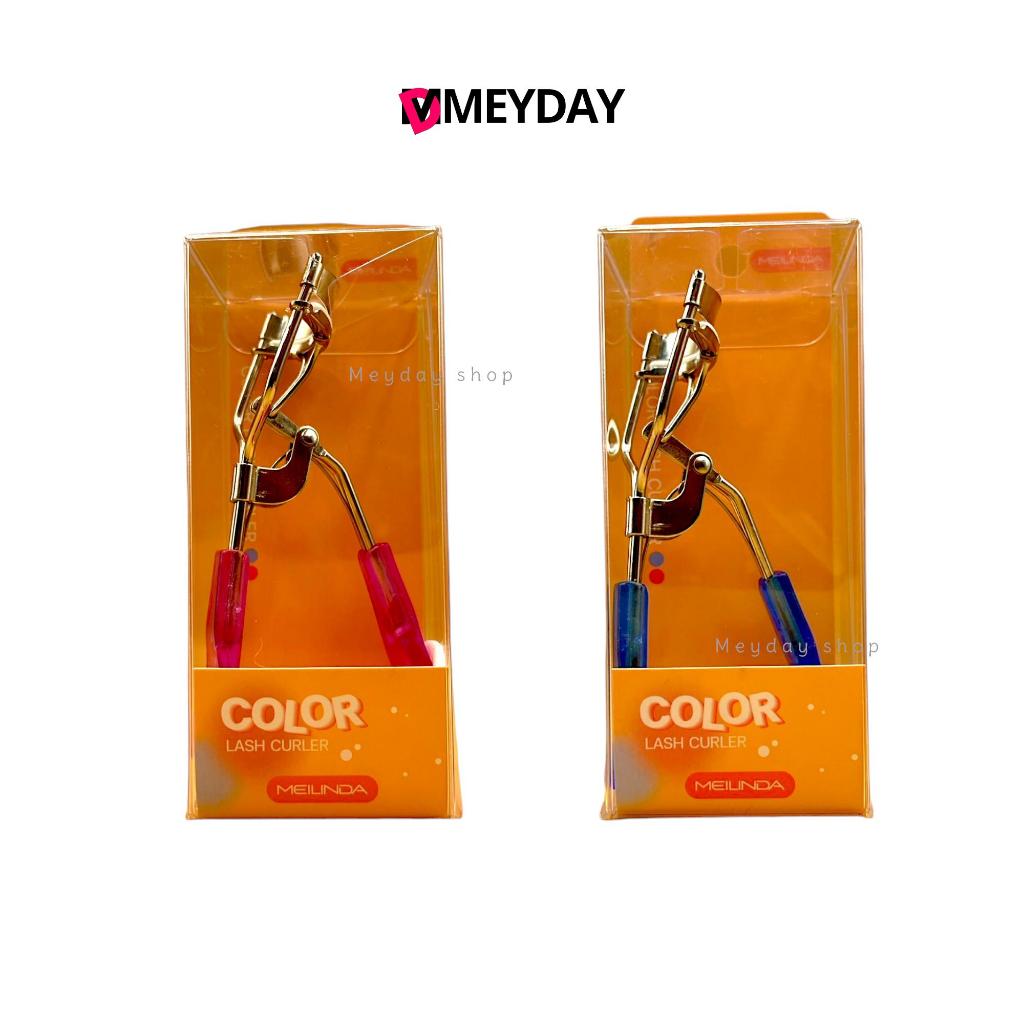 [MC9133] ที่ดัดขนตา เมลินดา รุ่น COLOR LASH CURLER