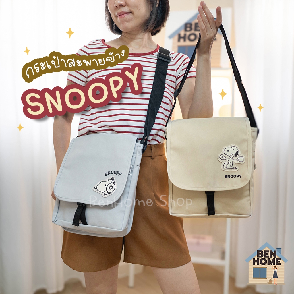 MOSHI MOSHI กระเป๋าผ้าสะพาย ลาย Snoopy (พร้อมส่ง)