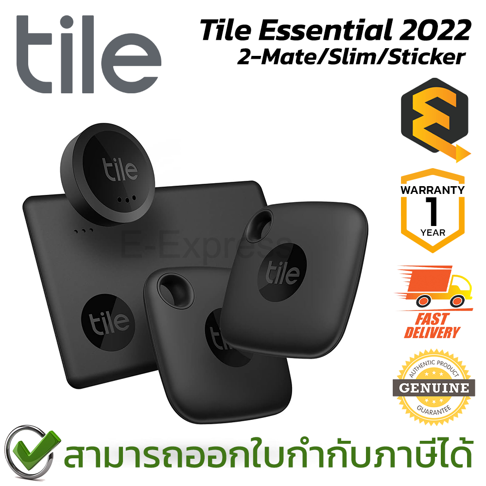 Tile Mate Essential (2022) ชุดเครื่องติดตาม (2-Mate+Slim+Sticker) ของแท้ ประกันศูนย์ 1ปี