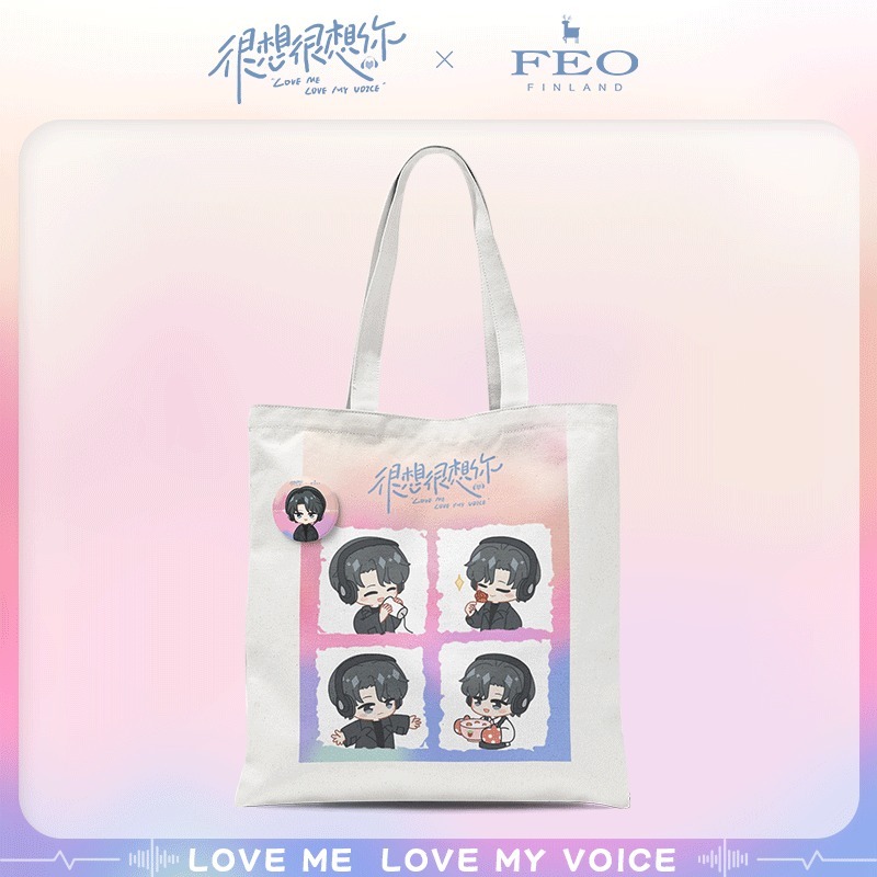 Pre - กระเป๋า goods สื่อรักผ่านเสียง LoveMeLoveMyVoice (Official Goods)TanJianci ZhouYe