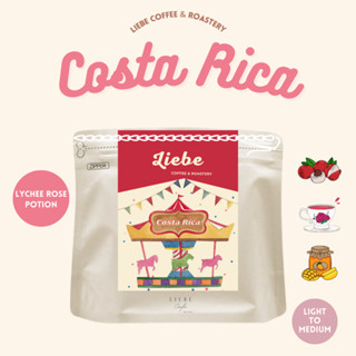 เมล็ดกาแฟ Lychee Rośe Potion เมล็ดกาแฟ Costa Rica El Pilon B…