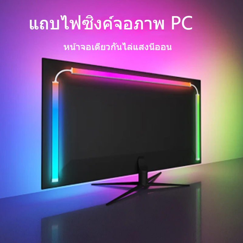 【โปรโมชั่นราคาเบาๆ】แถบไฟ RGB ซิงโครไนซ์หน้าจอคอมพิวเตอร์ USB 5V สีดรีม สําหรับห้องเล่นเกม