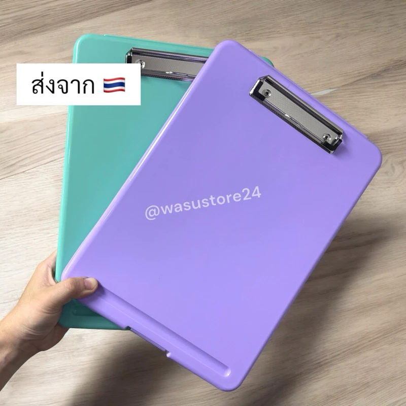 🔥พร้อมส่ง ใน 🇹🇭🔥 wasu.store24 WS038 แฟ้มหนีบ A4 PP คลิปบอร์ด แฟ้มหนีบและเก็บเอกสาร 2IN1 กระดานเขียน