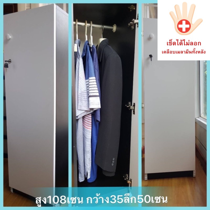 ตู้เสื้อผ้าเด็ก ตู้เสื้อผ้าผู้ใหญ่ ตู้เสริม❤️เมลามีน🍀ส่งแบบประกอบเรียบร้อยทั่วประเทศ