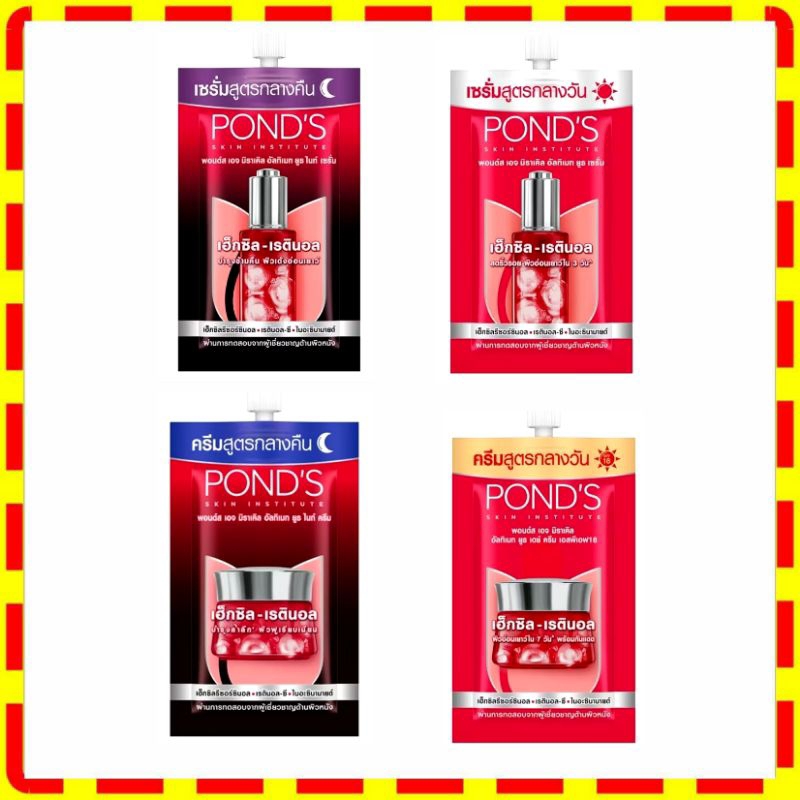 ( 1 ซอง) ครีมซอง พอนด์ส เอจ มิราเคิล แบบใหม่ pond's age miracle ขนาด 6-7 กรัม