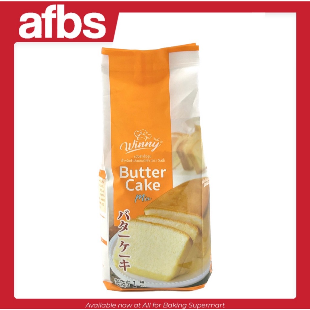 SUPERMART Winny Butter Cake Mix 1 Kg. แป้งสำเร็จรูปสำหรับทำบัตเตอร์เค้ก ตรา วินนี่ 1 กก. #1101169 ราคา ถูกที่สุด ดีลบีเคเค