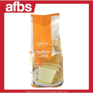SUPERMART Winny Butter Cake Mix 1 Kg. แป้งสำเร็จรูปสำหรับทำบ…
