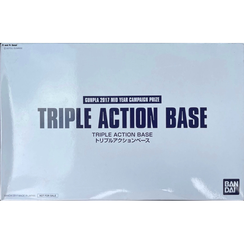 Triple Action Base Gunpla 2017 Mid Year Campaign Prize